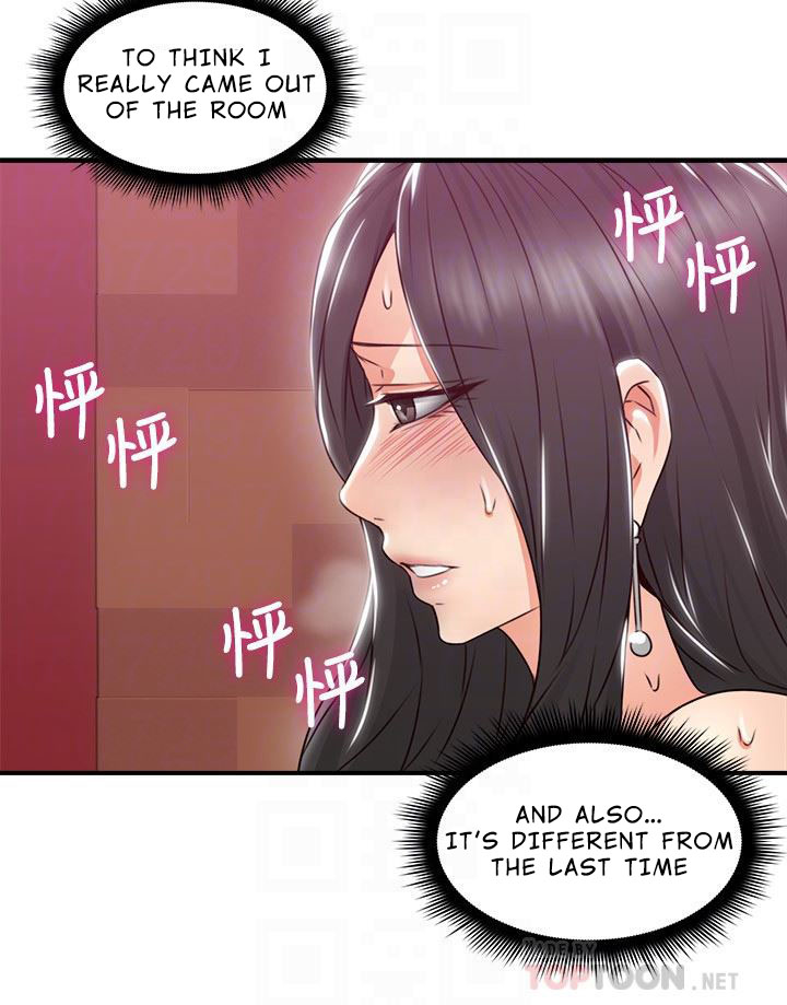 Soothe Me Chapter 13 - HolyManga.Net