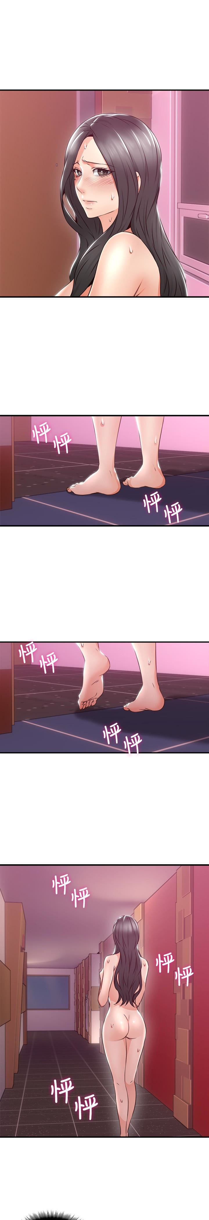 Soothe Me Chapter 13 - HolyManga.Net