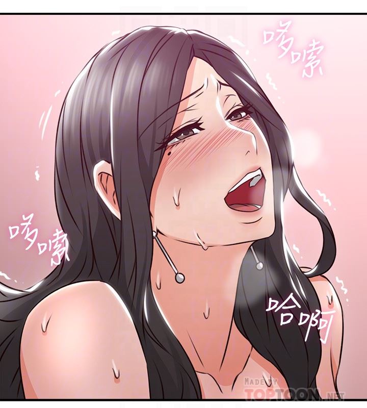 Soothe Me Chapter 13 - HolyManga.Net