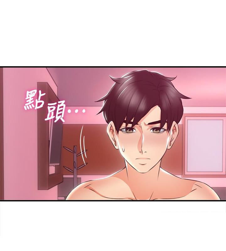 Soothe Me Chapter 13 - HolyManga.Net