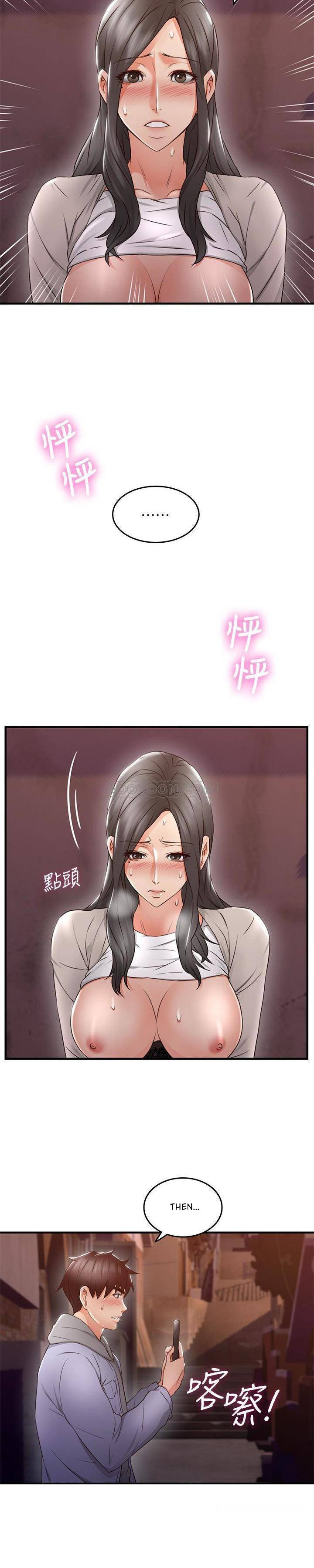 Soothe Me Chapter 14 - HolyManga.Net