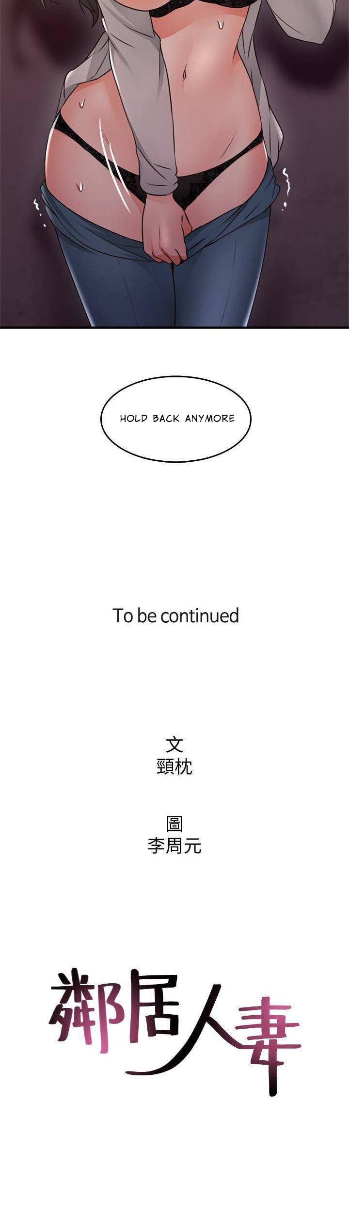 Soothe Me Chapter 14 - HolyManga.Net