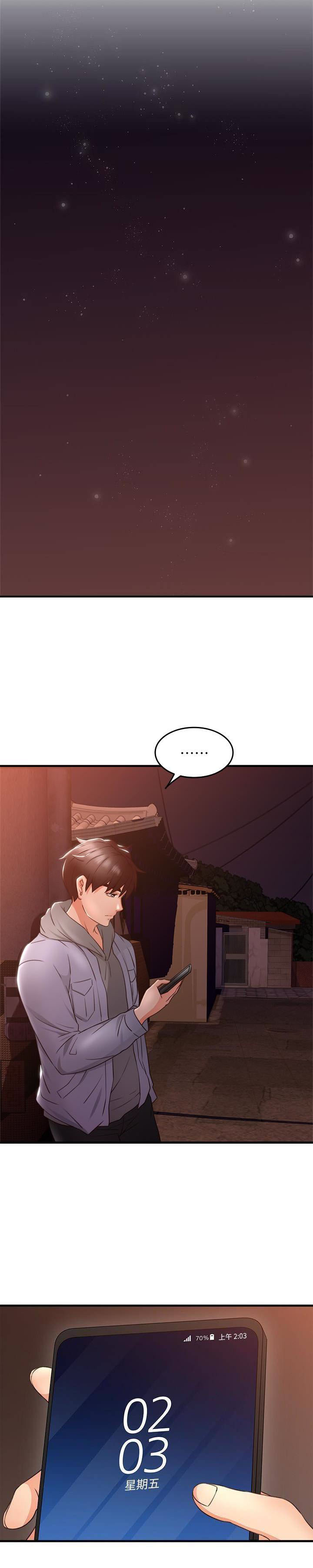 Soothe Me Chapter 14 - HolyManga.Net