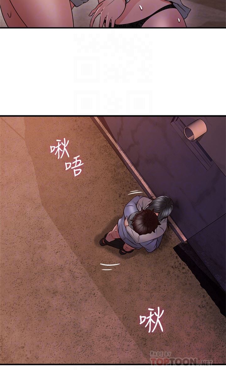 Soothe Me Chapter 15 - HolyManga.Net