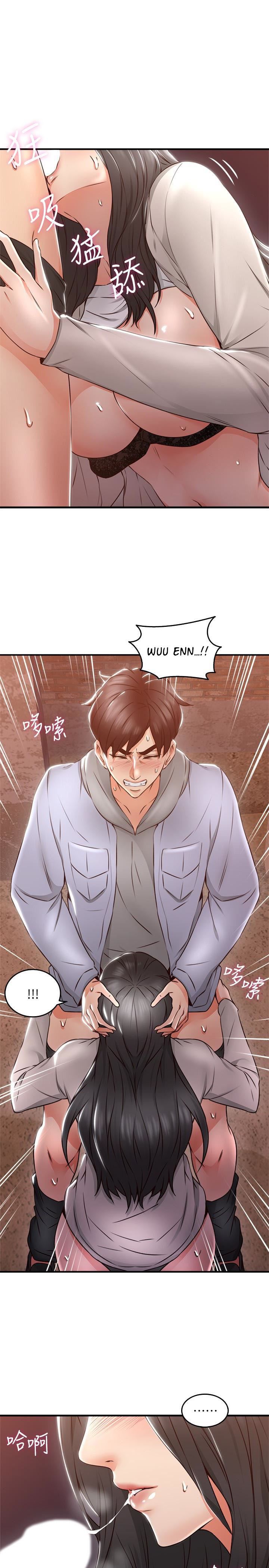 Soothe Me Chapter 15 - HolyManga.Net