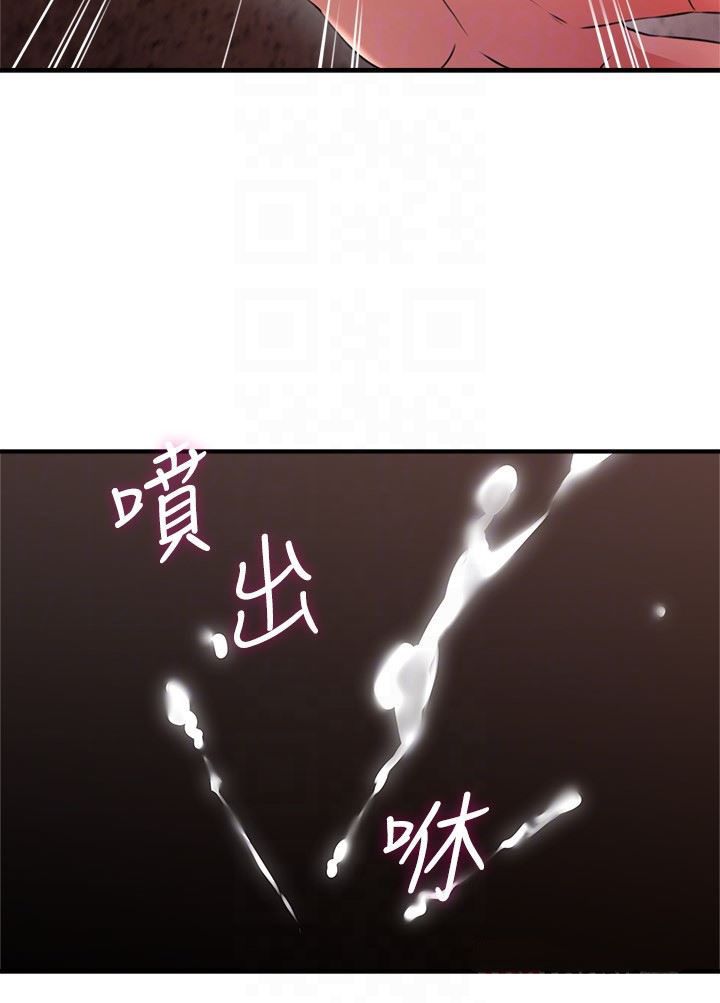 Soothe Me Chapter 15 - HolyManga.Net