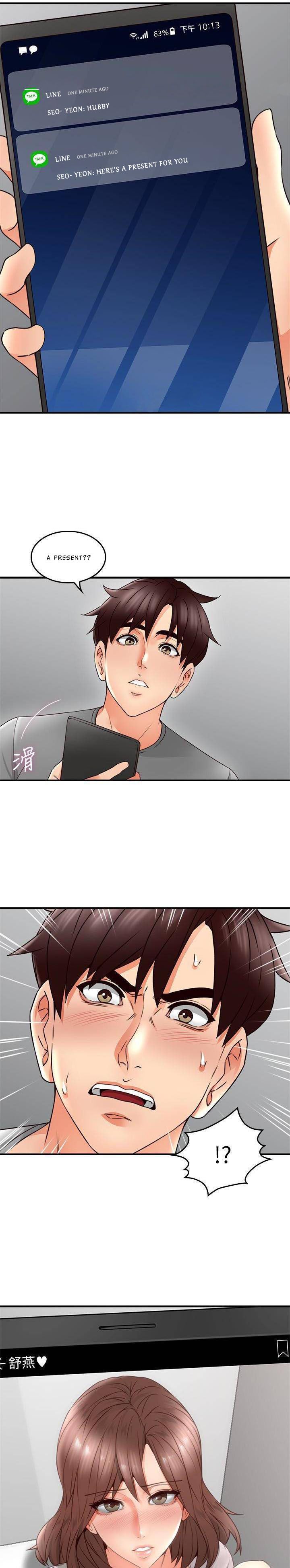 Soothe Me Chapter 16 - HolyManga.Net