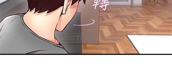 Soothe Me Chapter 17 - HolyManga.Net
