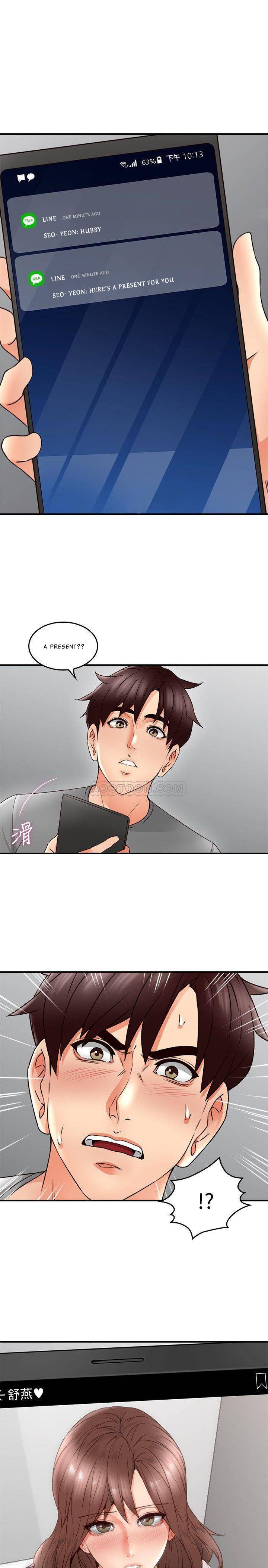 Soothe Me Chapter 17 - HolyManga.Net