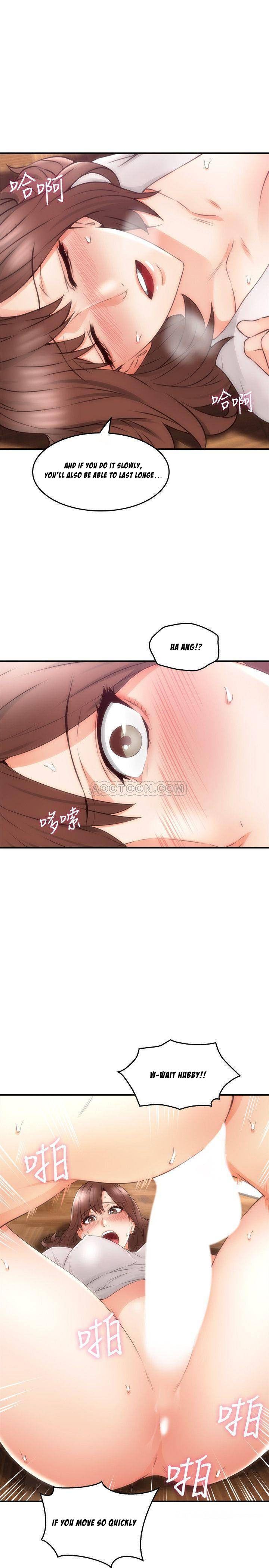 Soothe Me Chapter 17 - HolyManga.Net