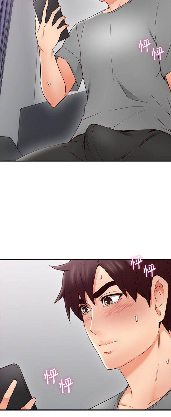 Soothe Me Chapter 17 - HolyManga.Net