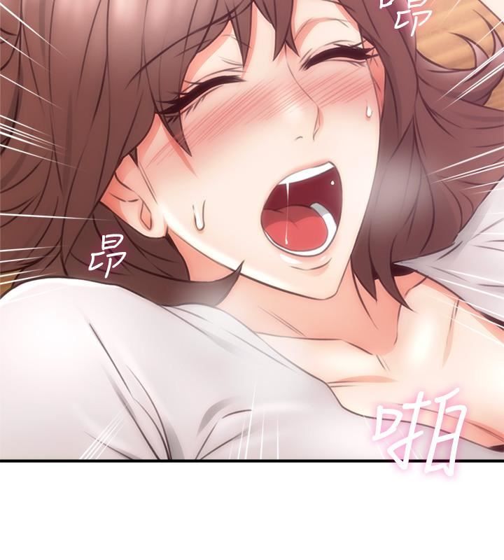 Soothe Me Chapter 18 - HolyManga.Net