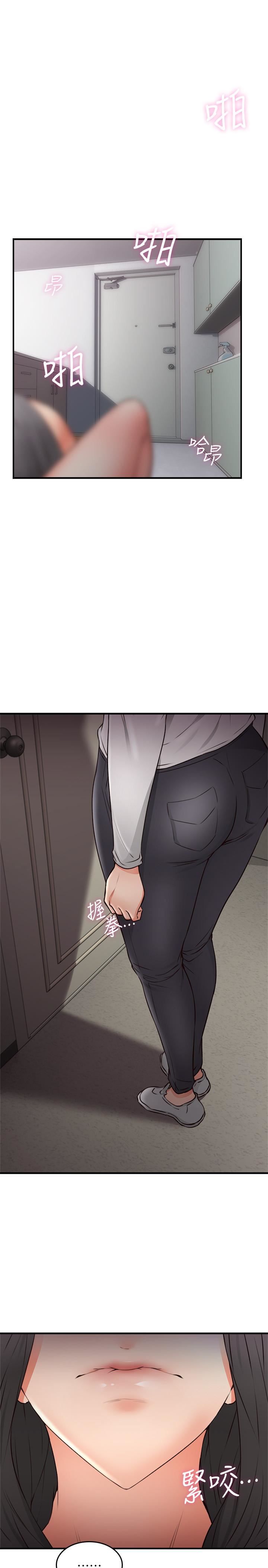 Soothe Me Chapter 18 - HolyManga.Net