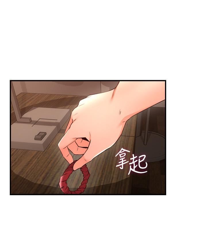 Soothe Me Chapter 18 - HolyManga.Net