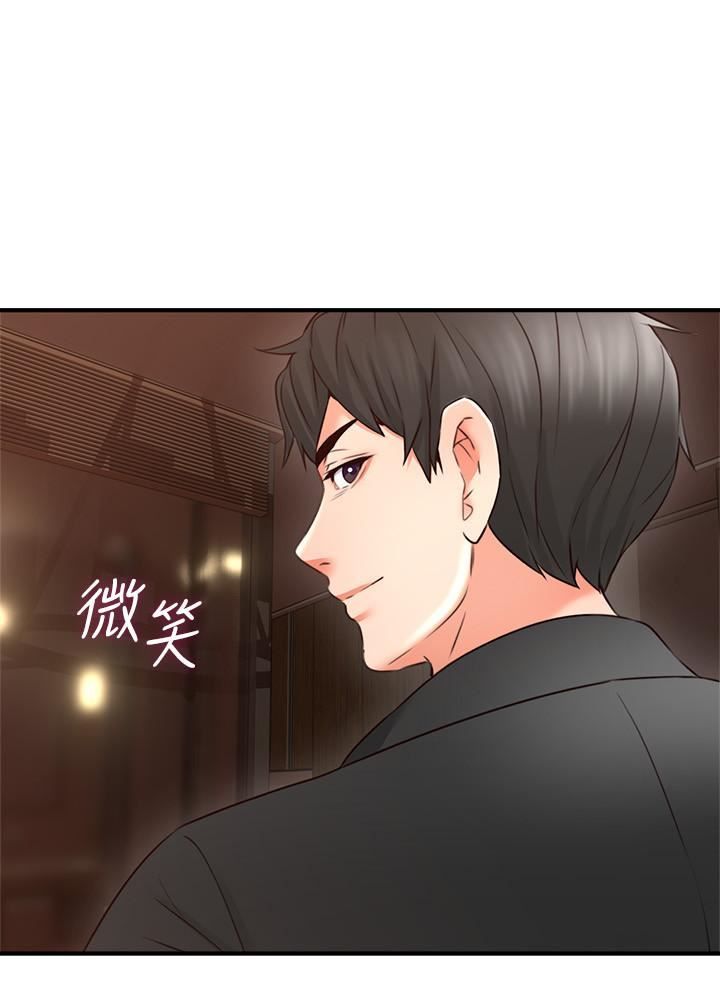 Soothe Me Chapter 18 - HolyManga.Net