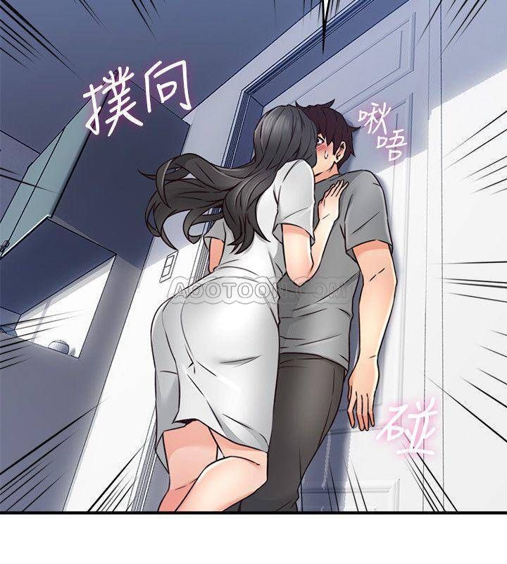 Soothe Me Chapter 19 - HolyManga.Net