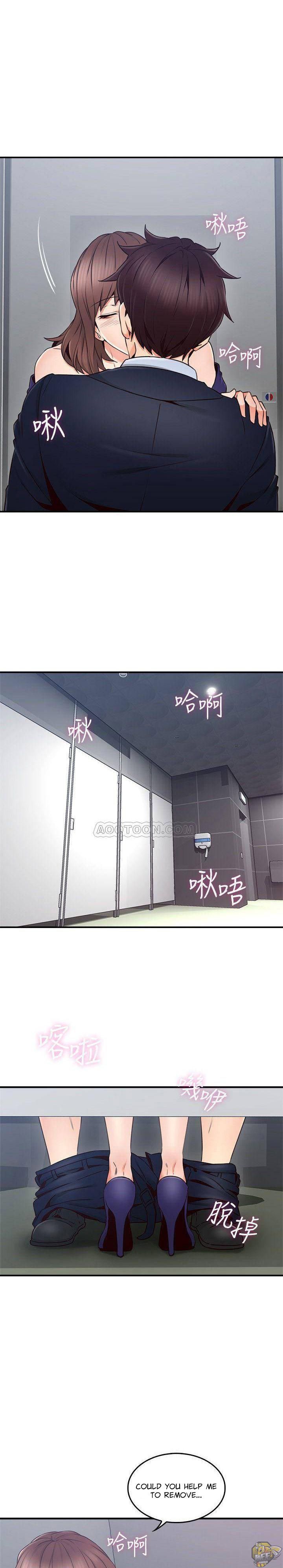 Soothe Me Chapter 24 - HolyManga.Net