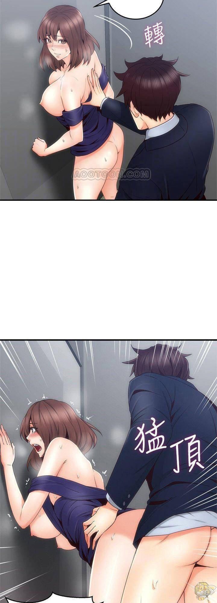 Soothe Me Chapter 25 - HolyManga.Net