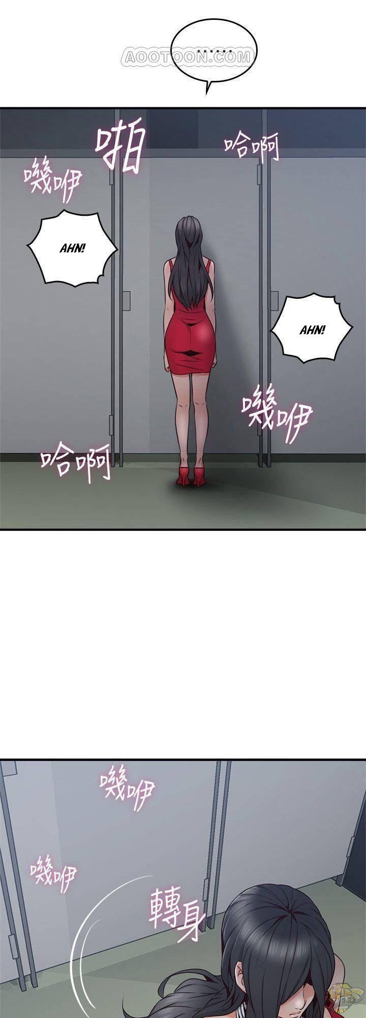Soothe Me Chapter 25 - HolyManga.Net