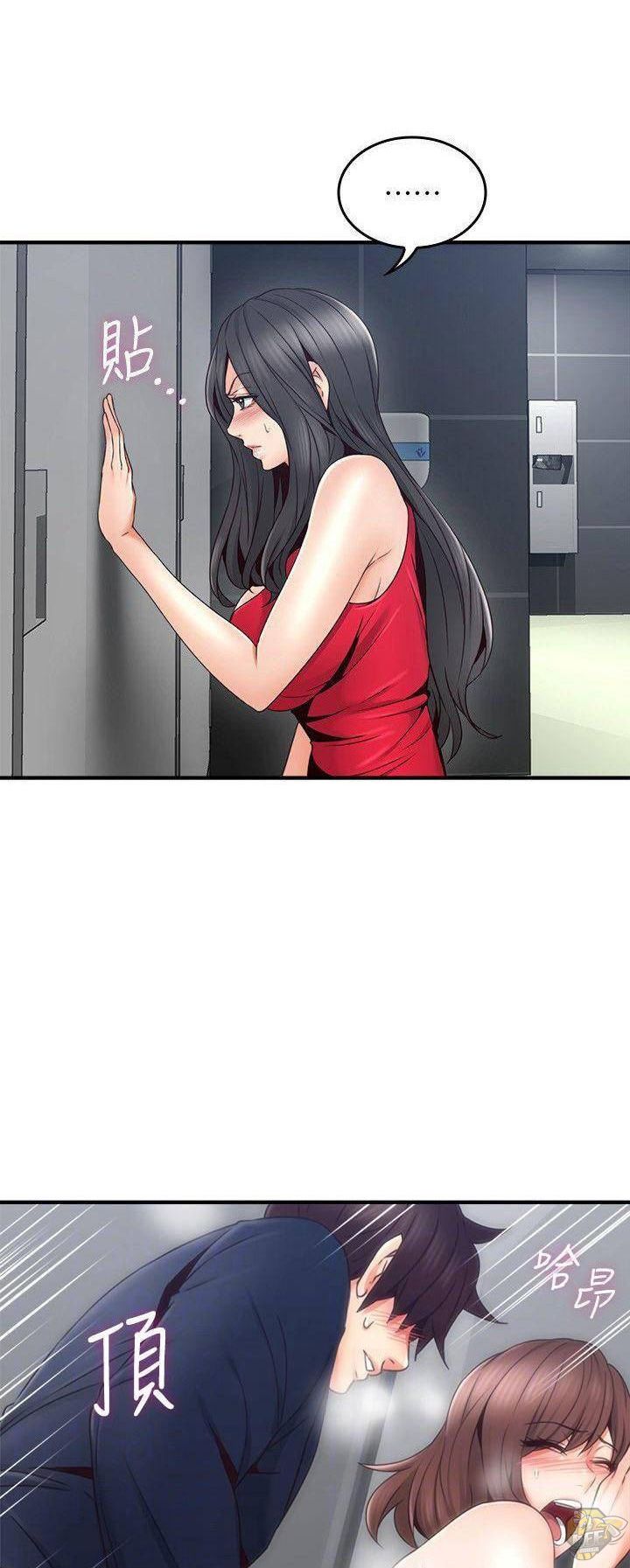 Soothe Me Chapter 25 - HolyManga.Net