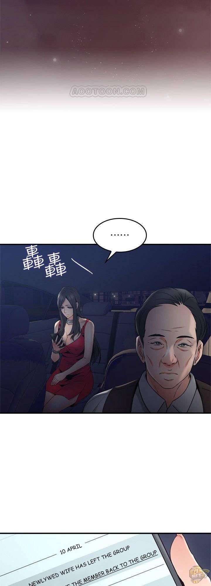 Soothe Me Chapter 25 - HolyManga.Net