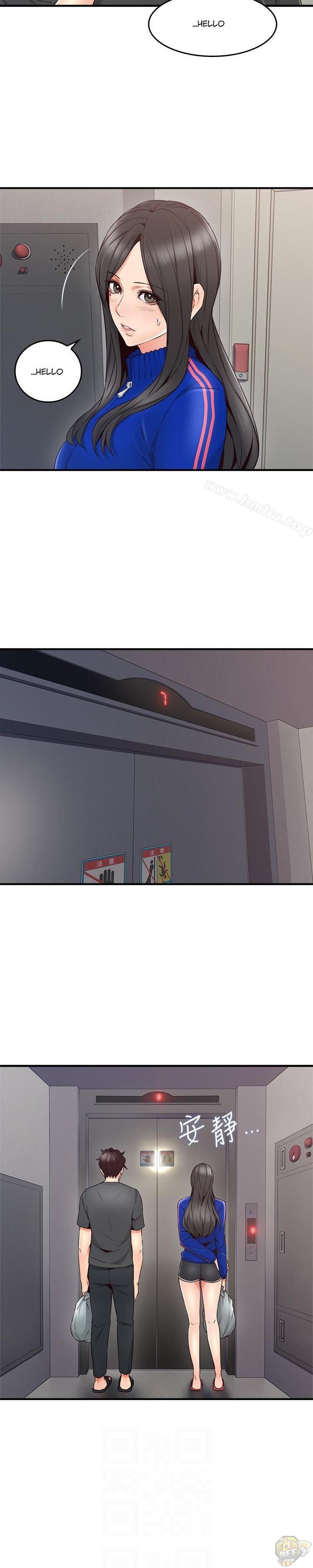 Soothe Me Chapter 26 - HolyManga.Net