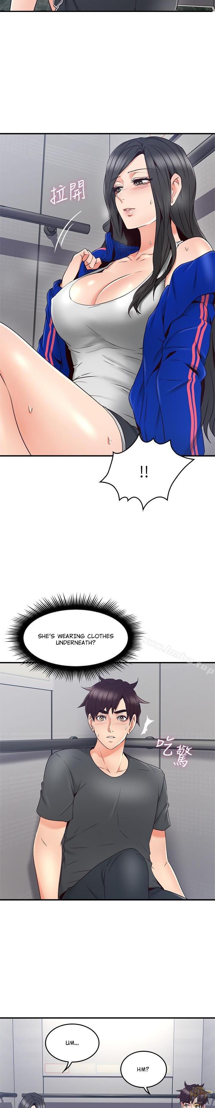 Soothe Me Chapter 26 - HolyManga.Net