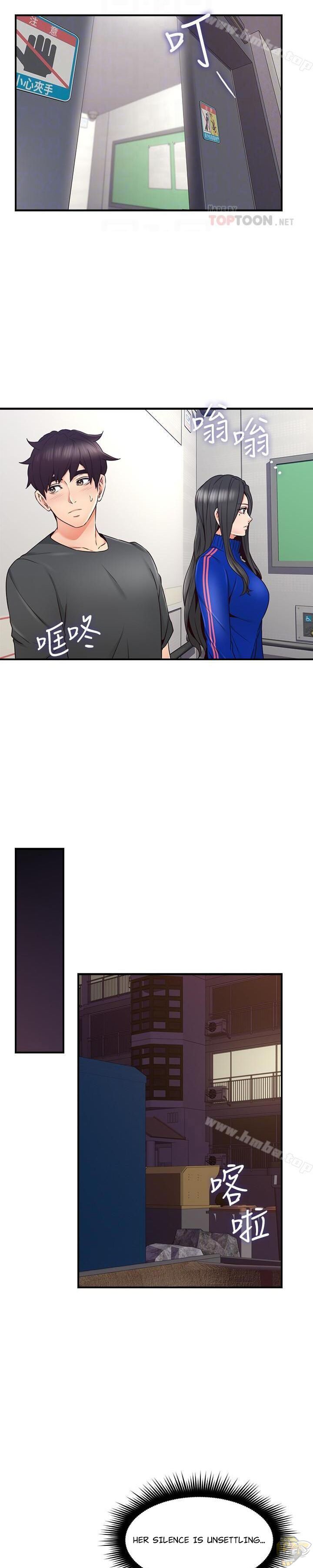 Soothe Me Chapter 26 - HolyManga.Net