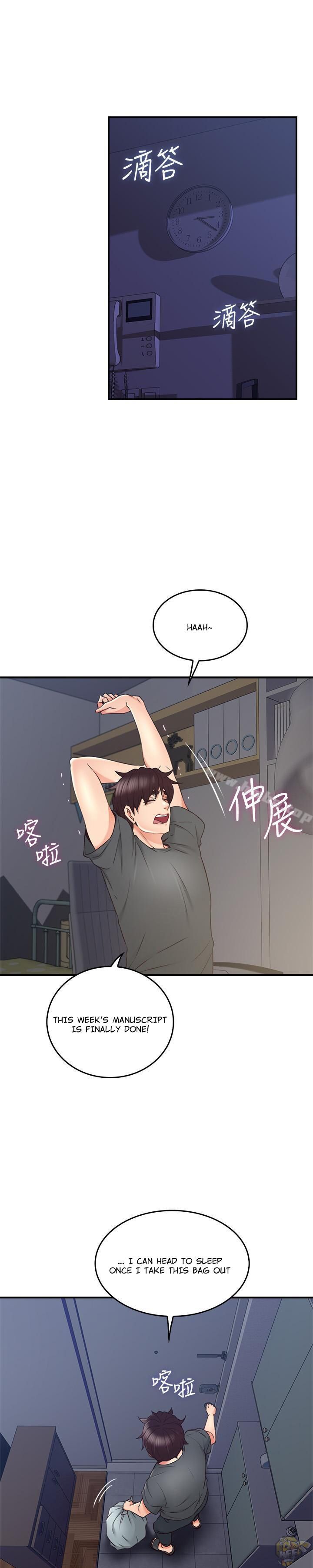 Soothe Me Chapter 26 - HolyManga.Net