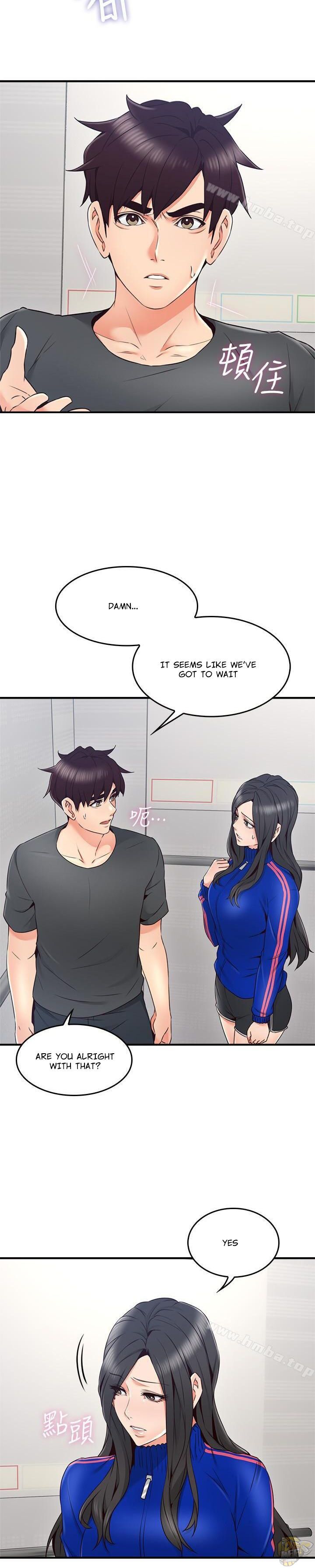 Soothe Me Chapter 26 - HolyManga.Net