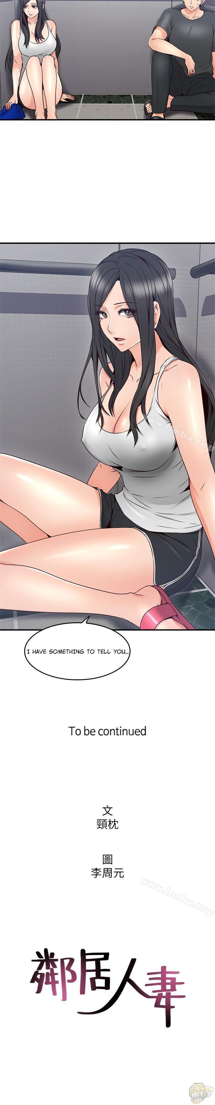 Soothe Me Chapter 26 - HolyManga.Net