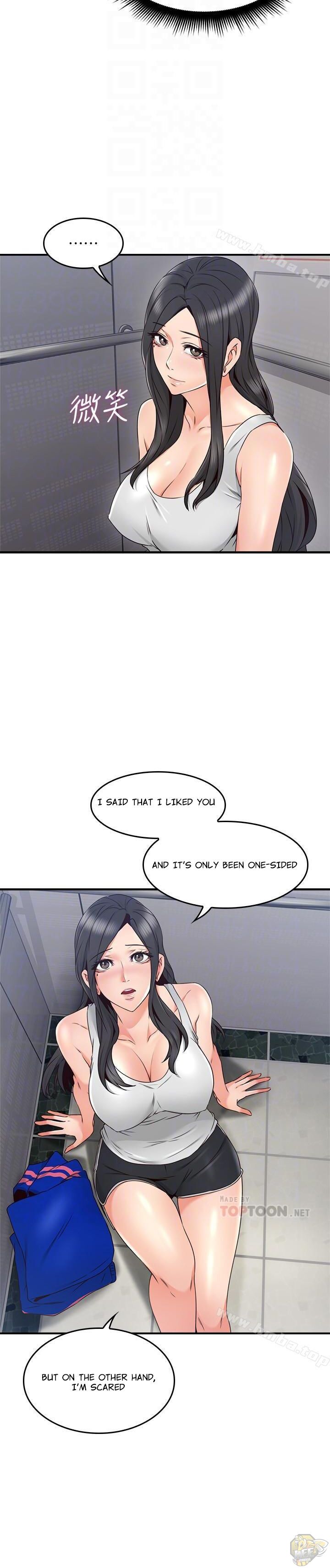 Soothe Me Chapter 27 - HolyManga.Net