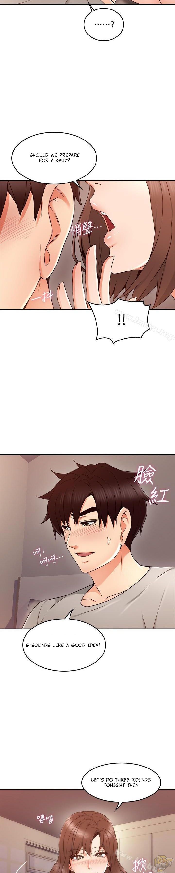 Soothe Me Chapter 27 - HolyManga.Net