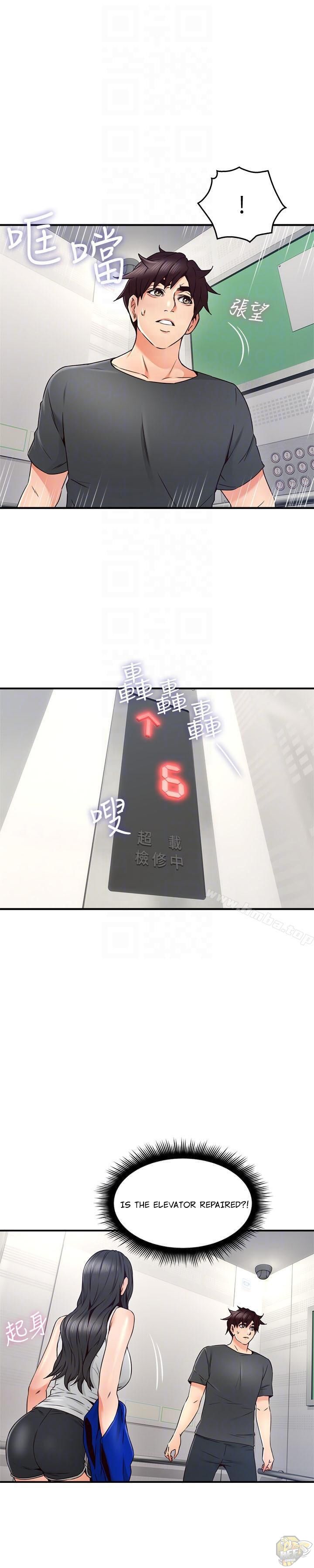 Soothe Me Chapter 27 - HolyManga.Net