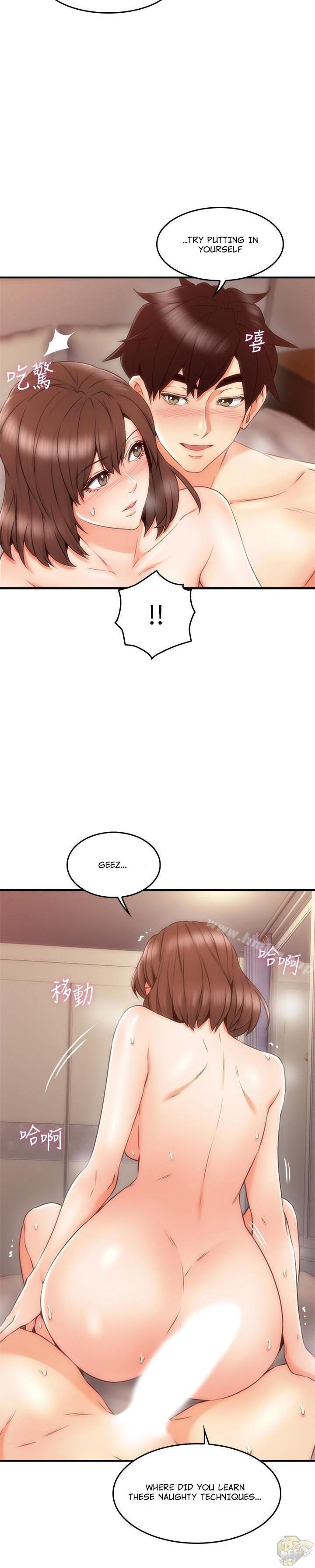 Soothe Me Chapter 27 - HolyManga.Net