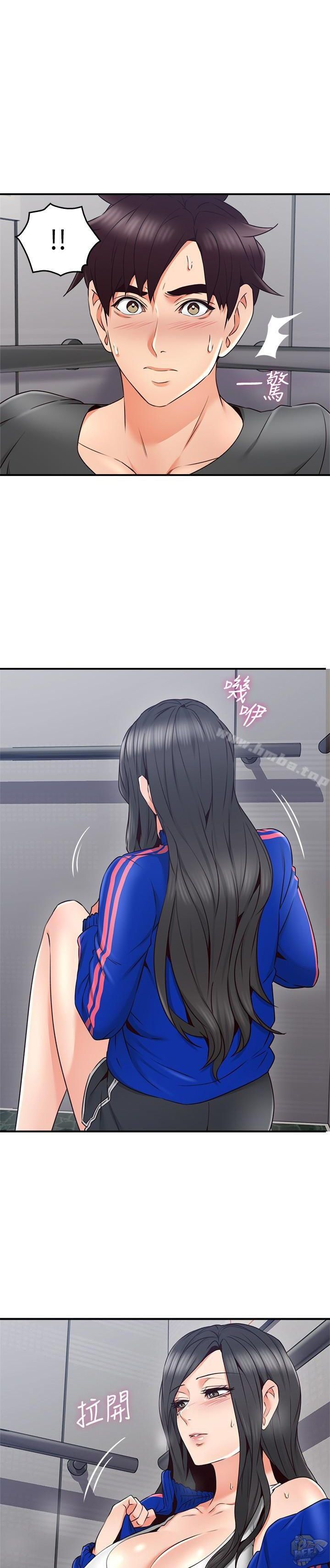 Soothe Me Chapter 27 - HolyManga.Net