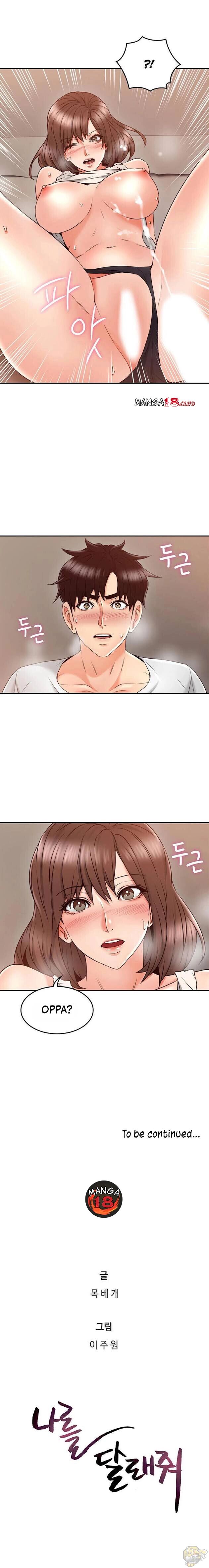 Soothe Me Chapter 30 - HolyManga.Net