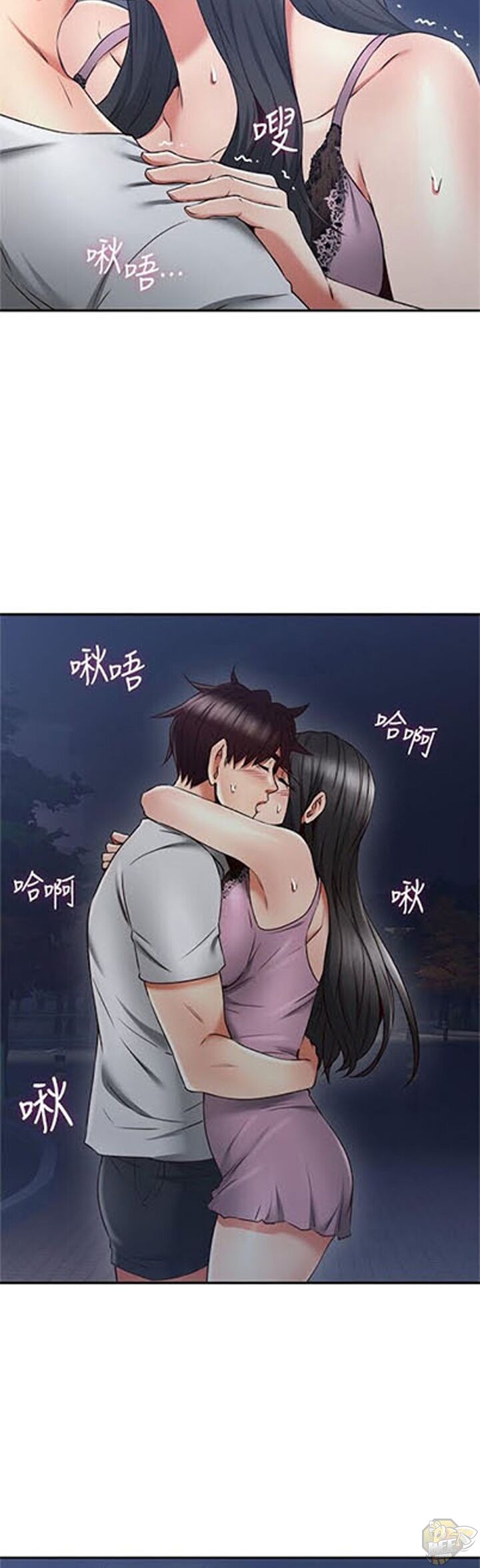 Soothe Me Chapter 31 - HolyManga.Net