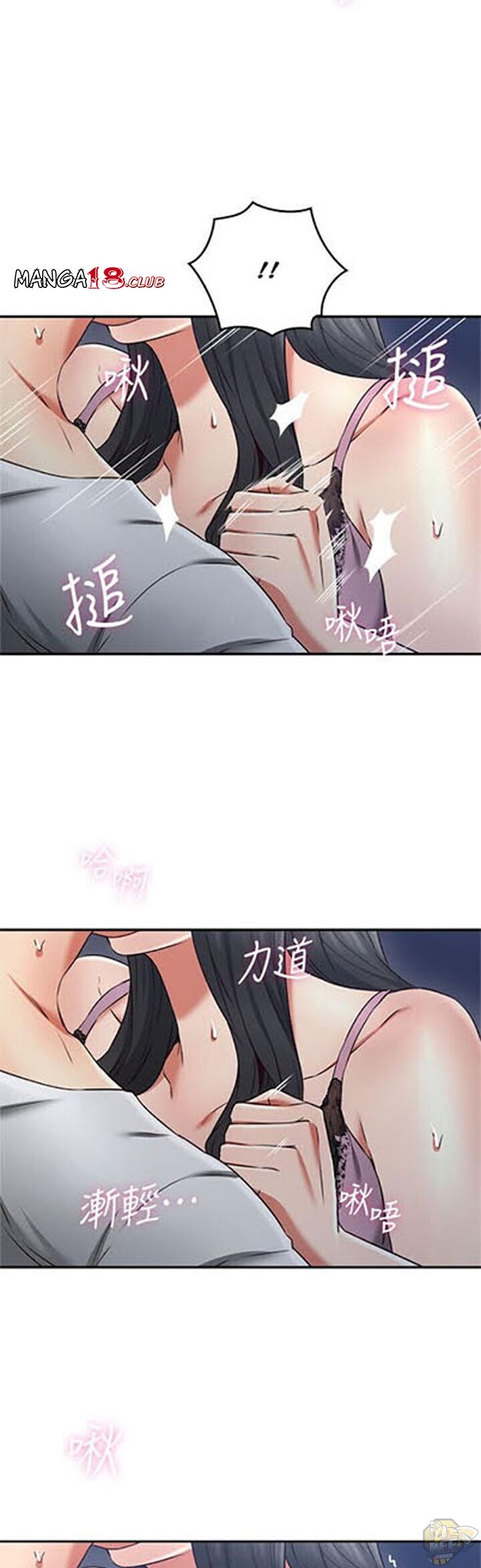 Soothe Me Chapter 31 - HolyManga.Net