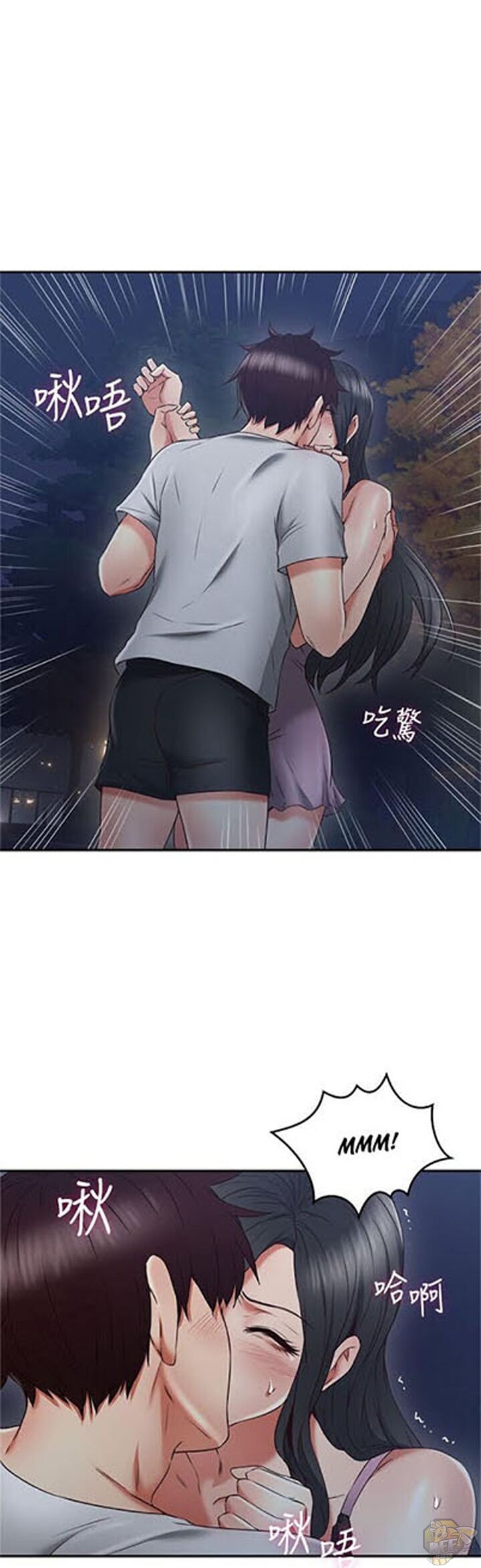 Soothe Me Chapter 31 - HolyManga.Net
