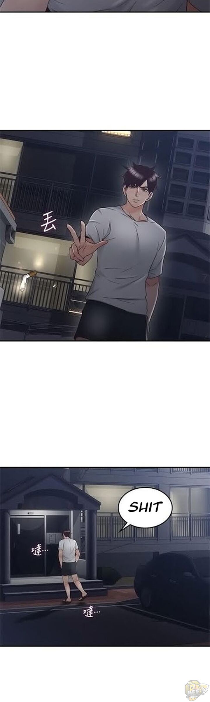 Soothe Me Chapter 31 - HolyManga.Net
