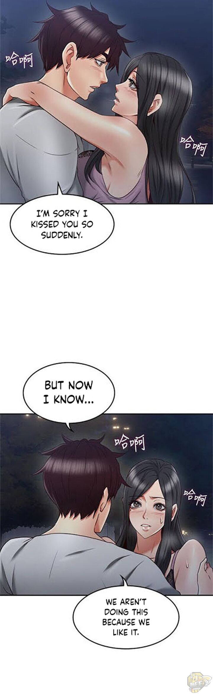 Soothe Me Chapter 31 - HolyManga.Net