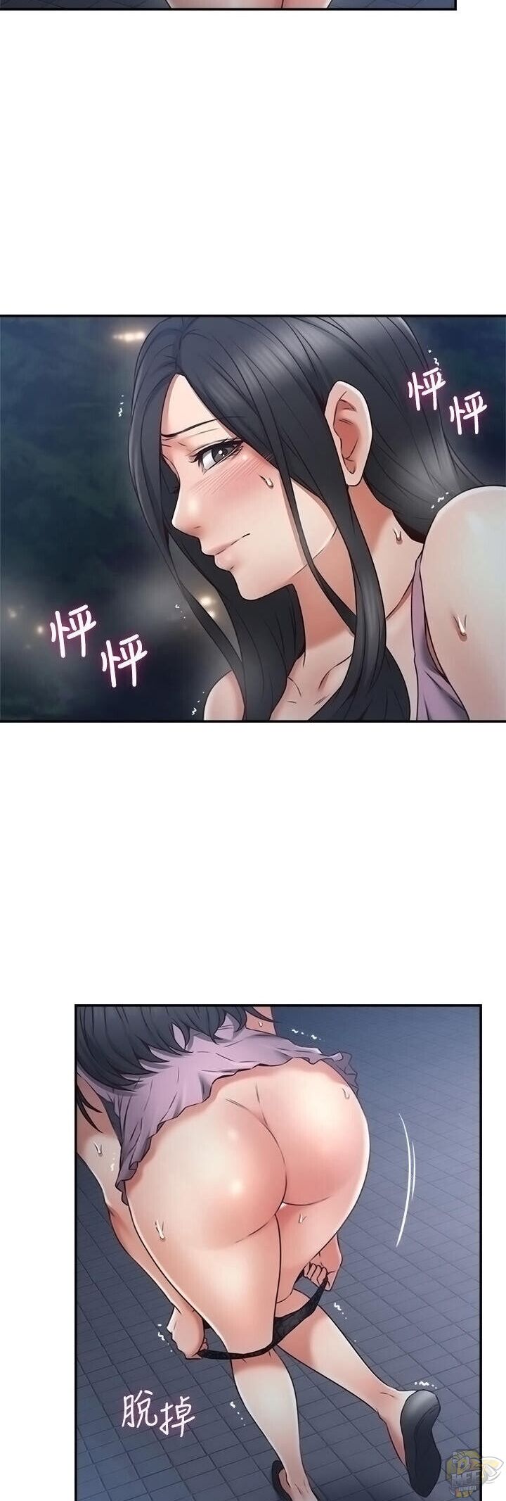 Soothe Me Chapter 32 - HolyManga.Net