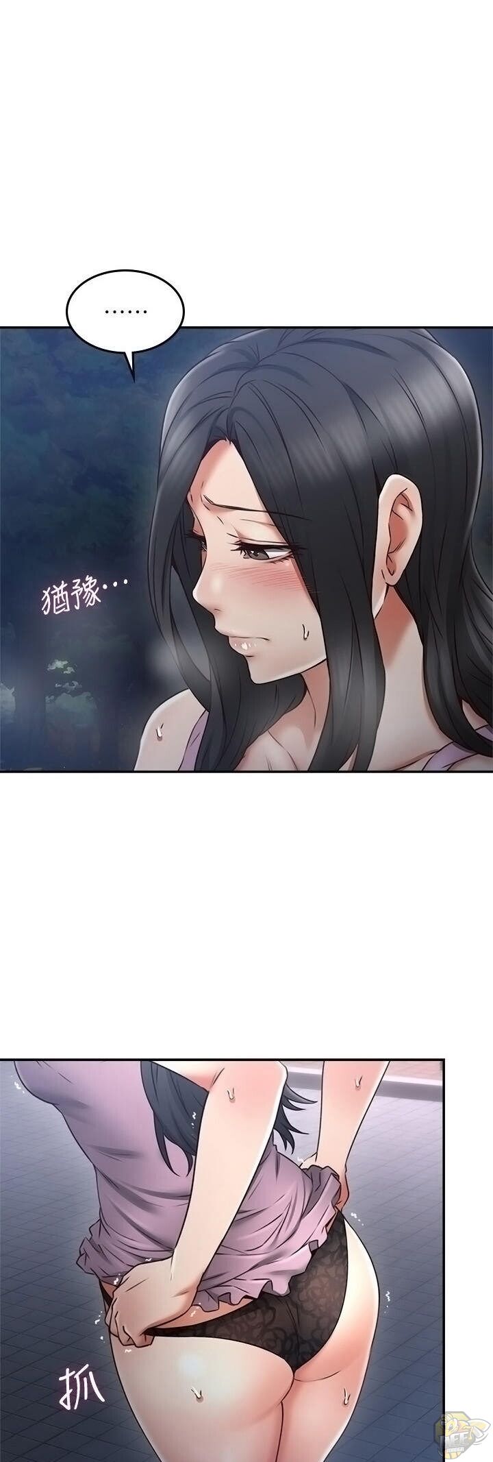 Soothe Me Chapter 32 - HolyManga.Net