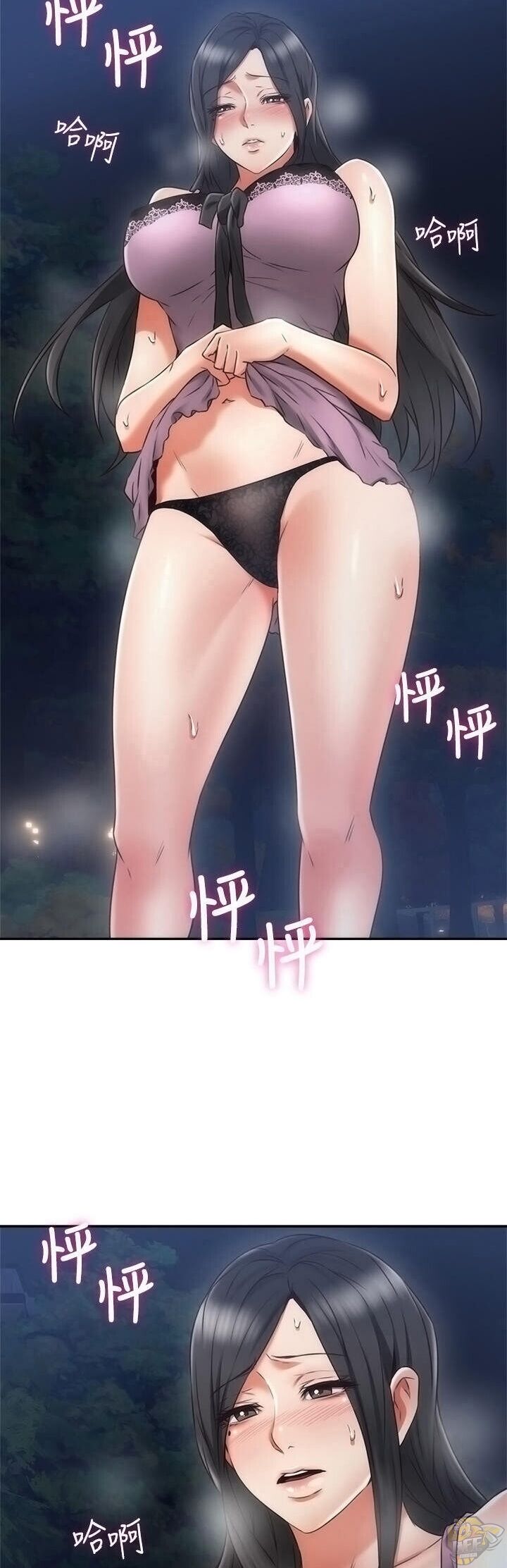 Soothe Me Chapter 32 - HolyManga.Net