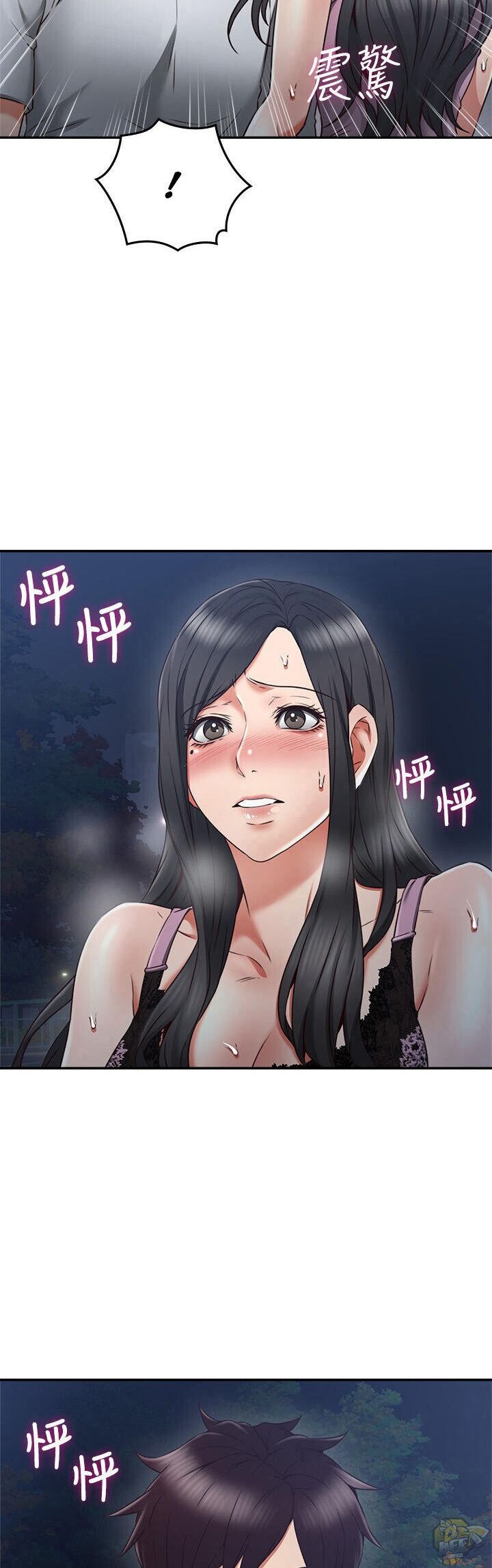 Soothe Me Chapter 32 - HolyManga.Net