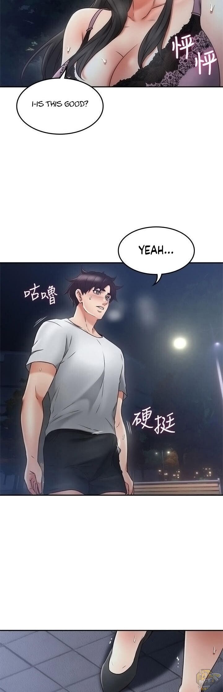 Soothe Me Chapter 32 - HolyManga.Net