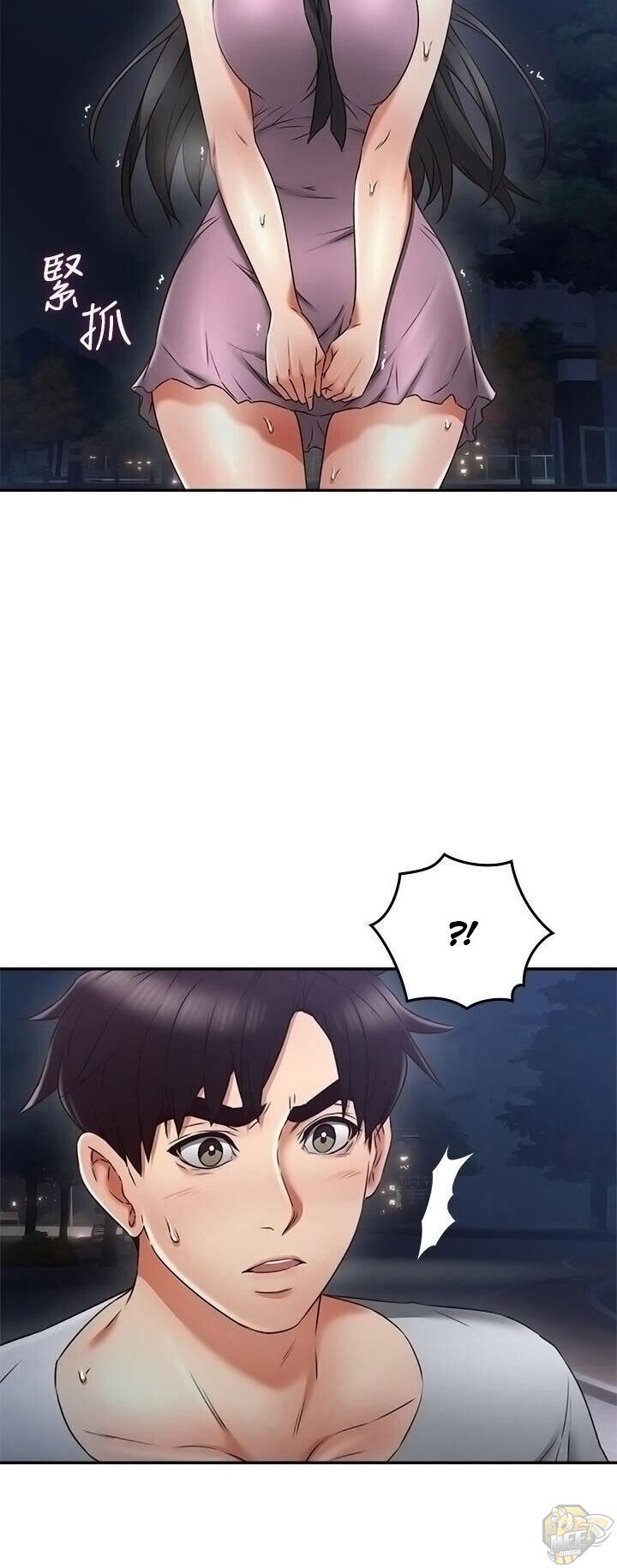 Soothe Me Chapter 32 - HolyManga.Net