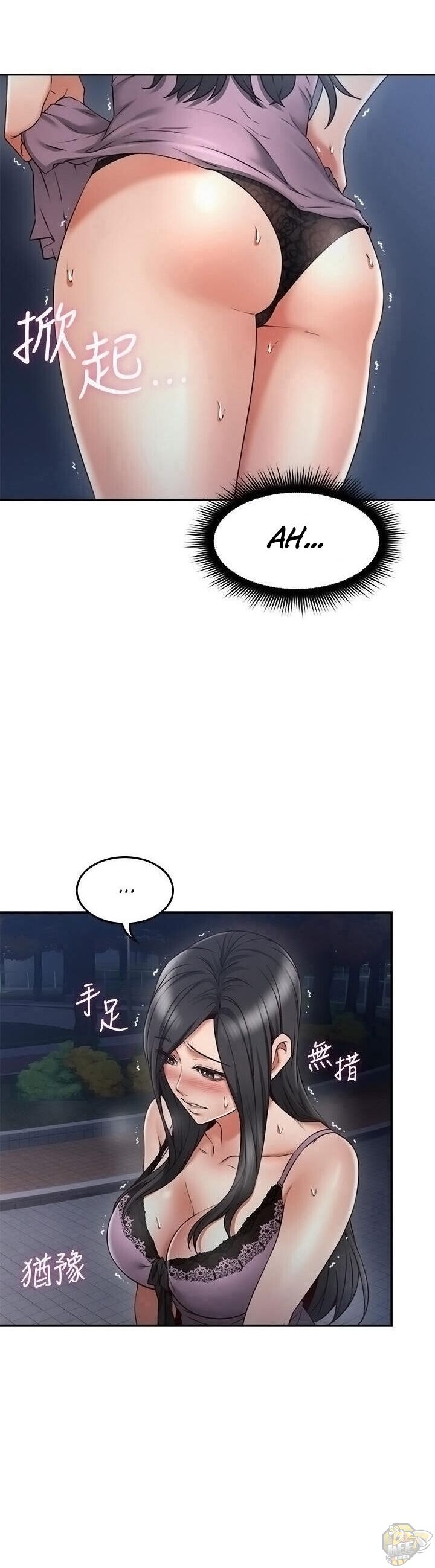 Soothe Me Chapter 32 - HolyManga.Net
