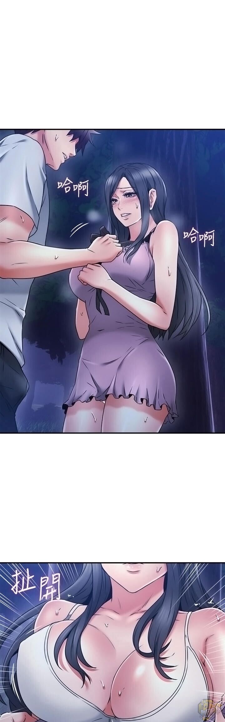 Soothe Me Chapter 33 - HolyManga.Net